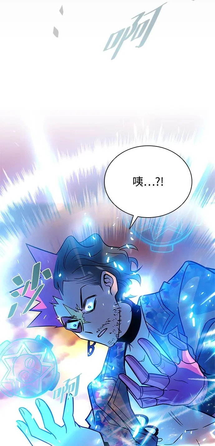 第217话 第85页