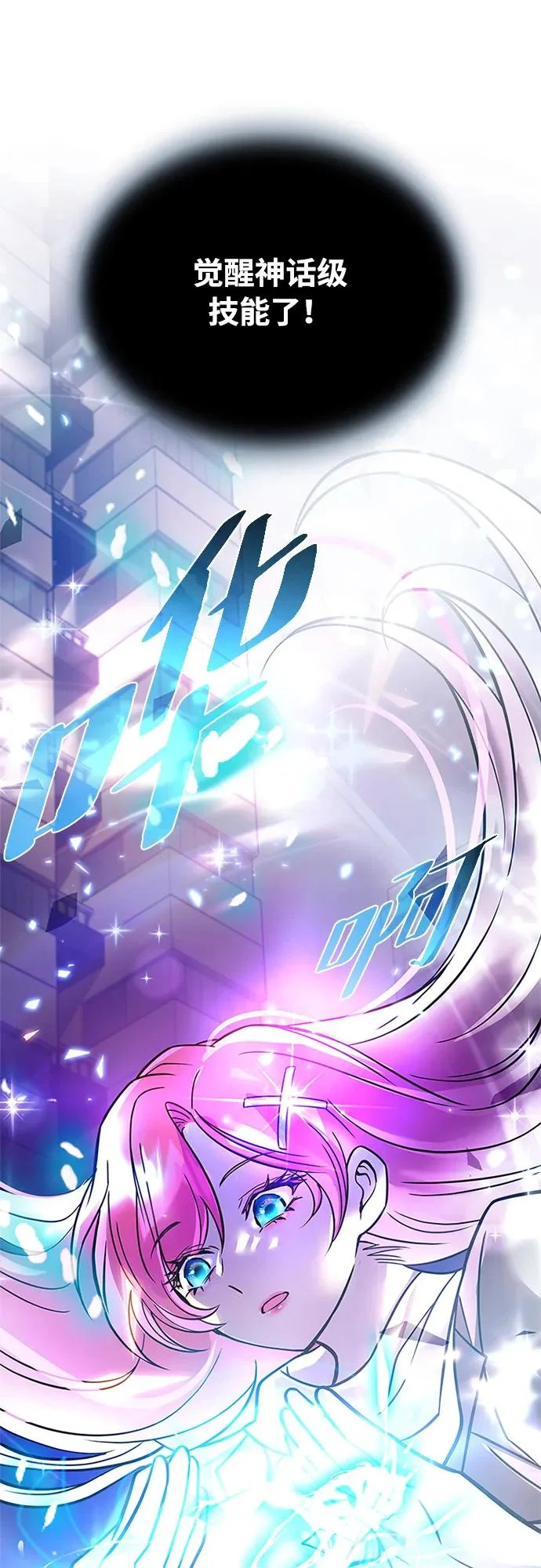 第217话 第89页
