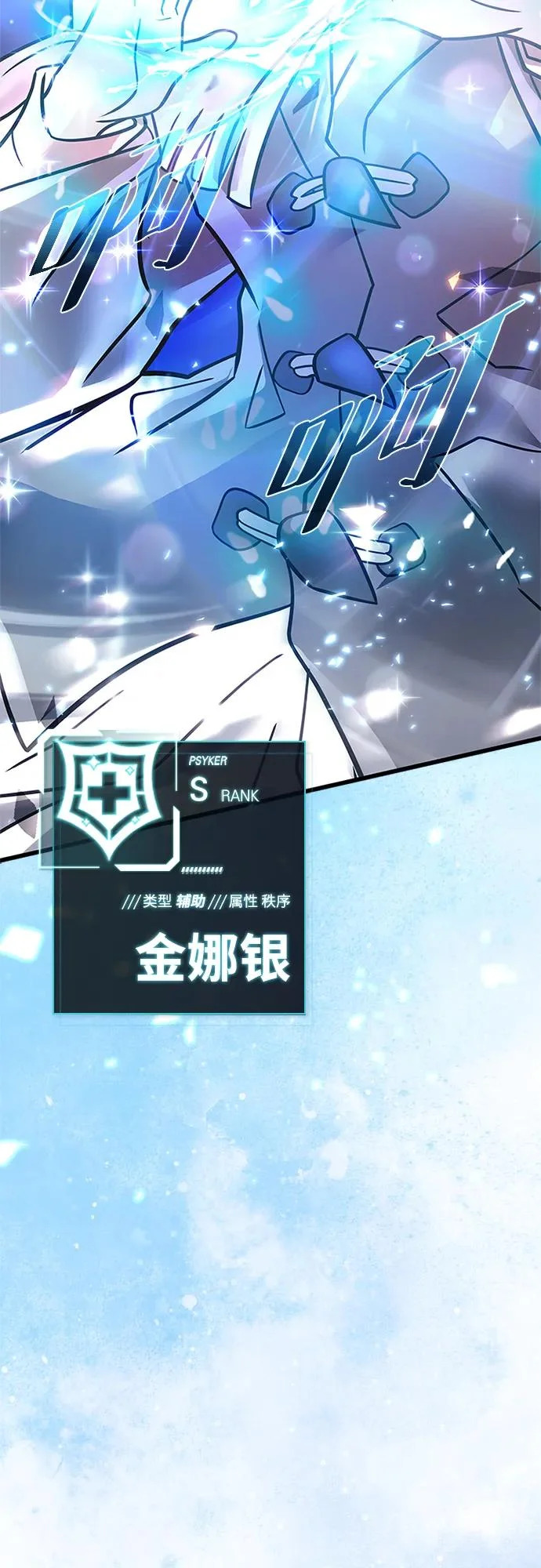 第217话 第90页