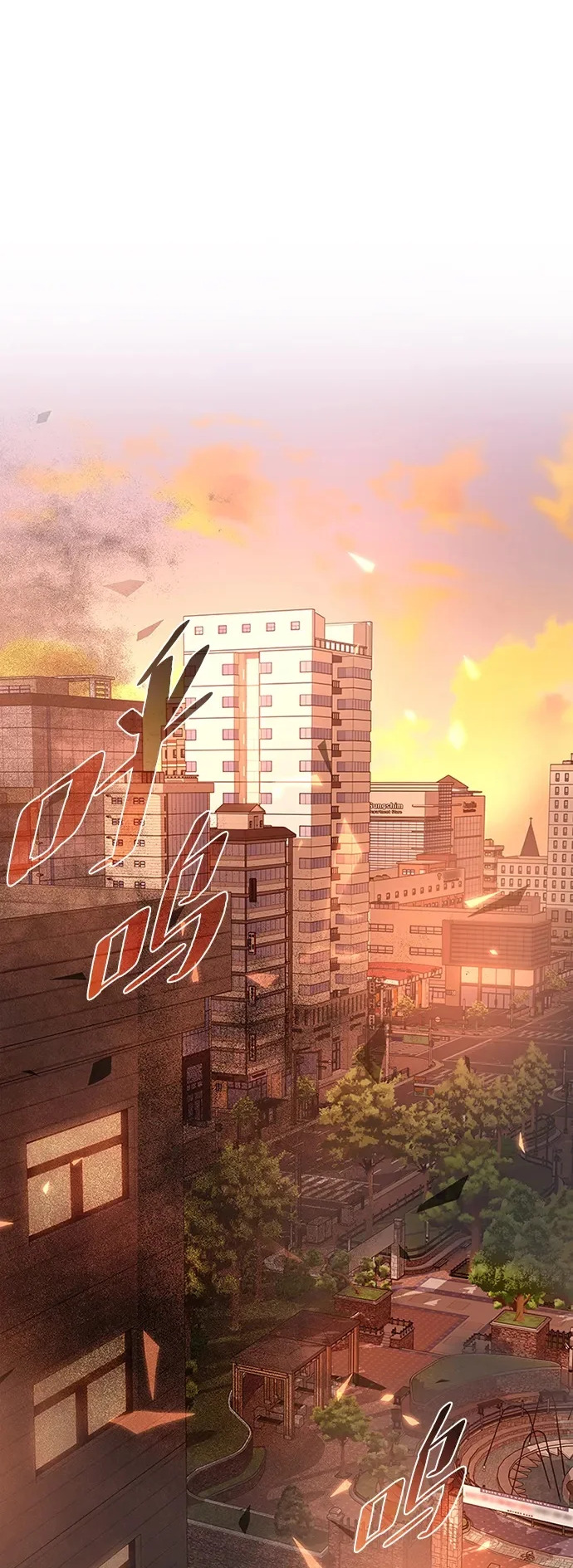 第218话 第2页