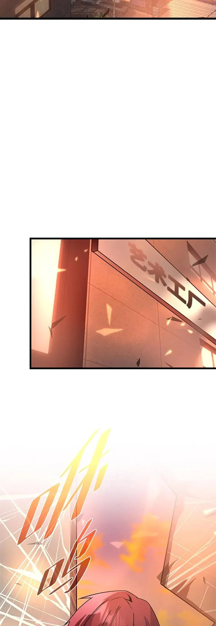 第218话 第3页