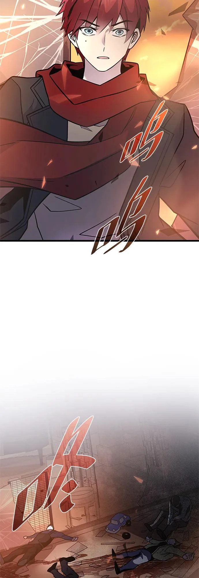 第218话 第4页