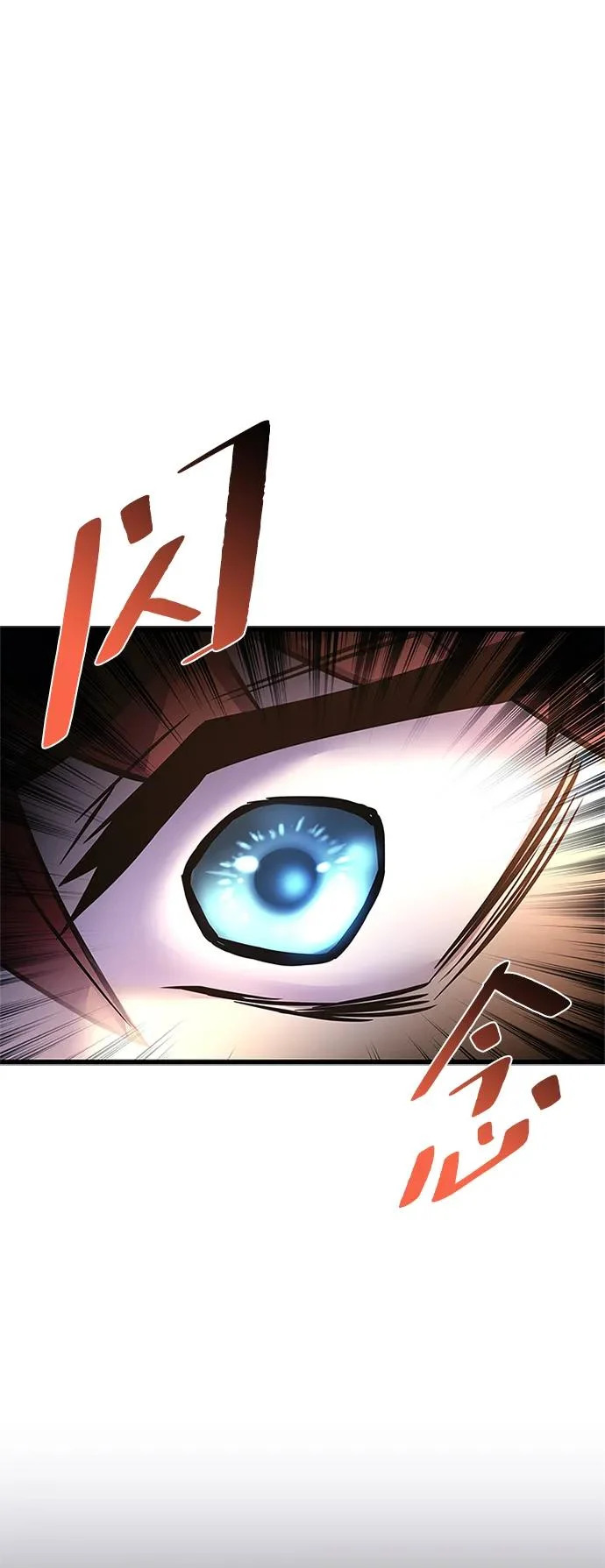 第218话 第7页