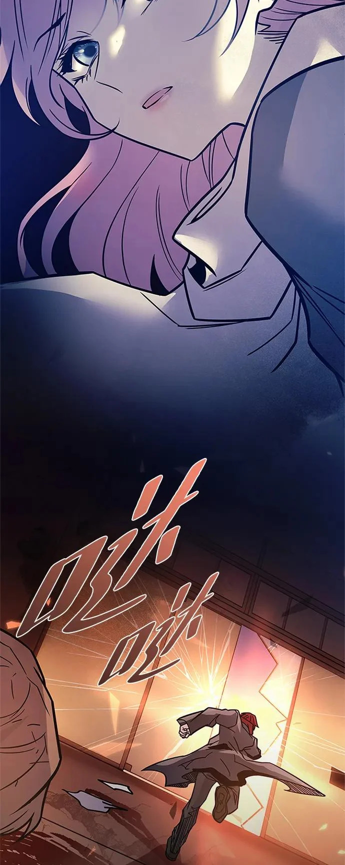 第218话 第11页