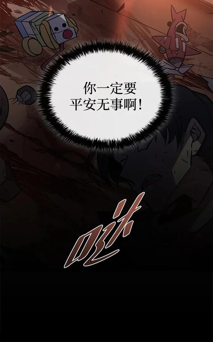 第218话 第12页