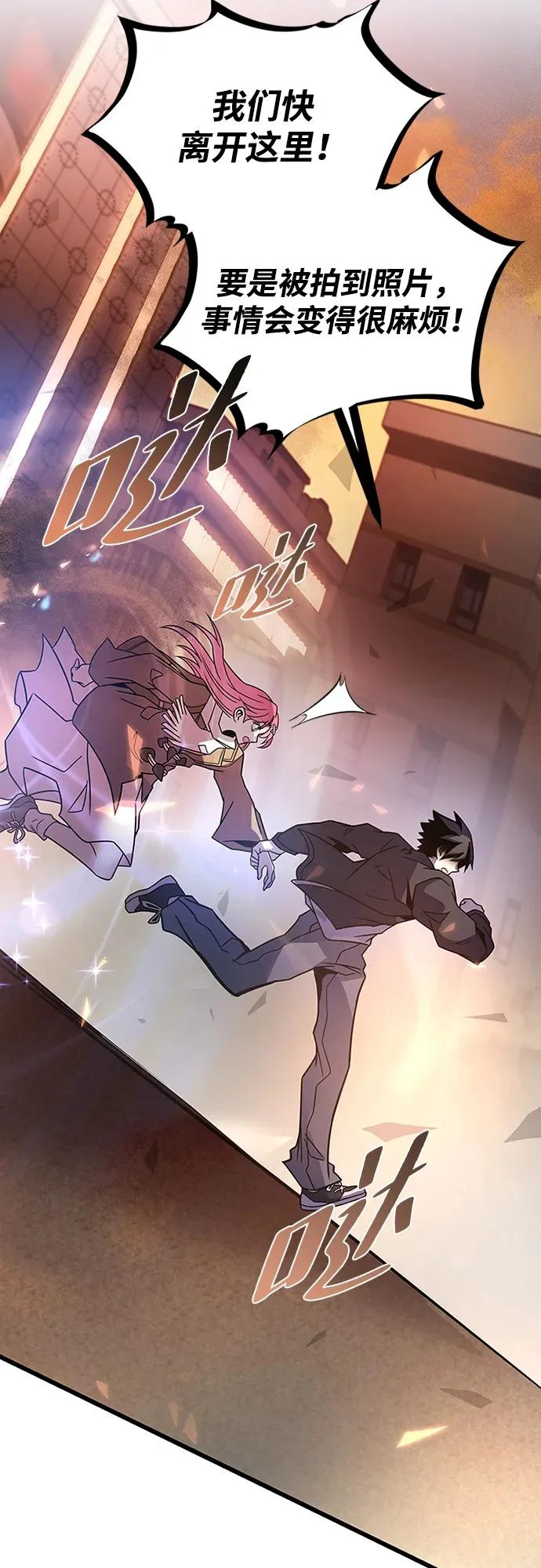 第218话 第19页