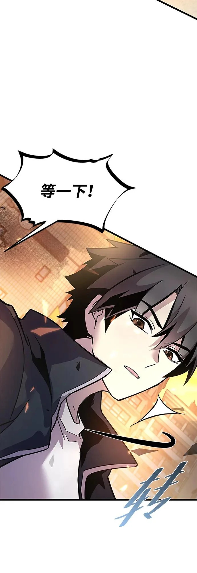 第218话 第20页