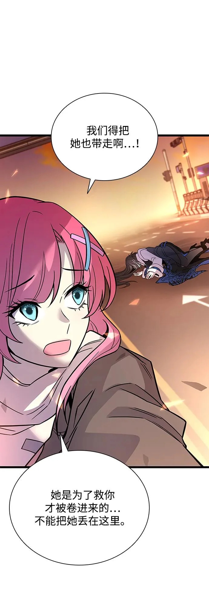 第218话 第21页
