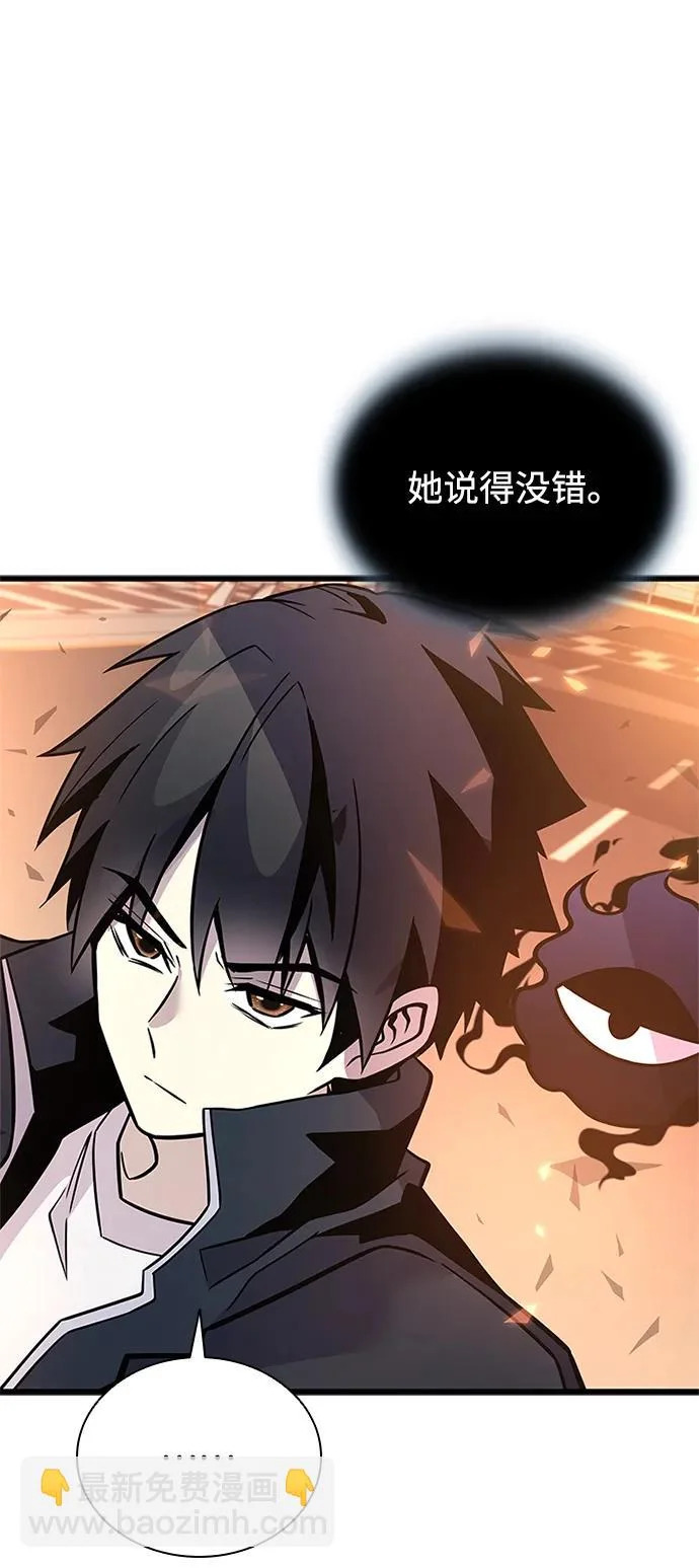 第218话 第22页