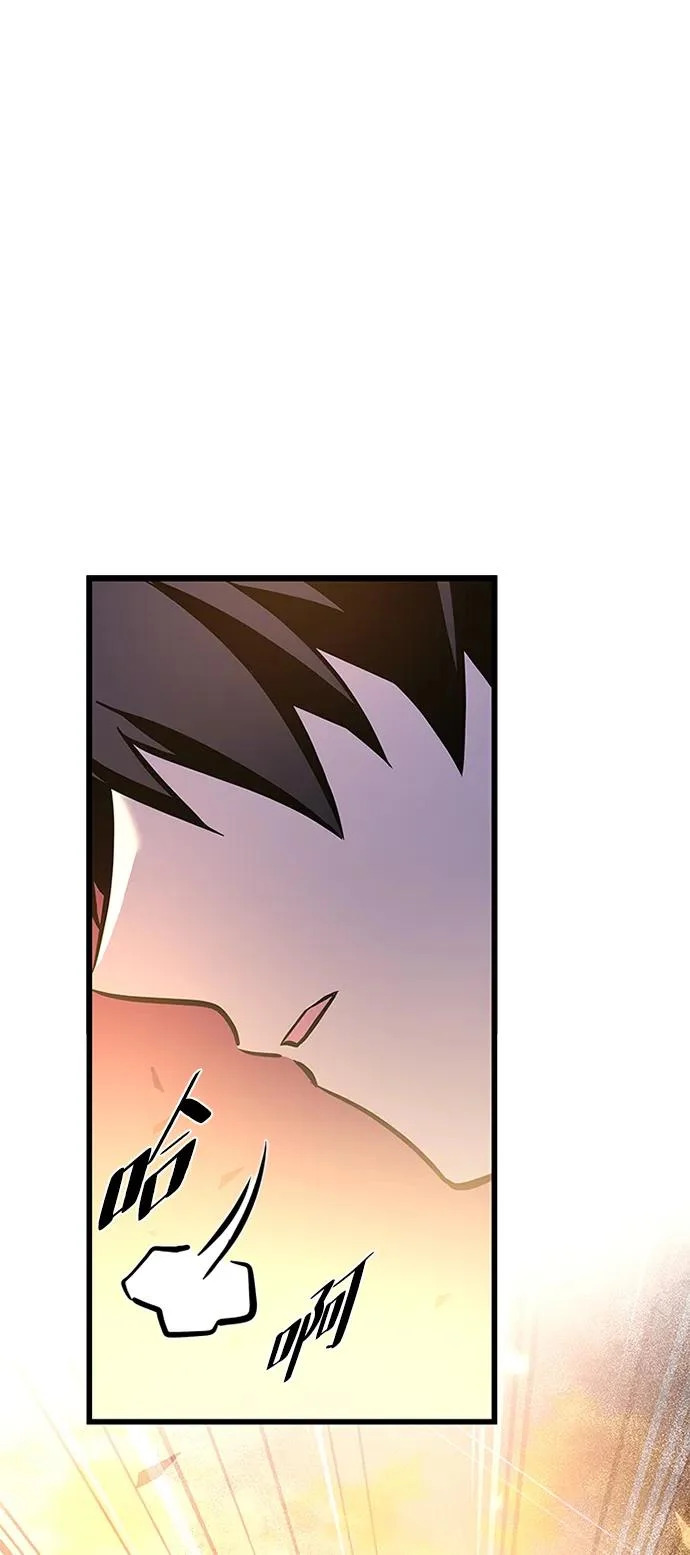 第218话 第23页