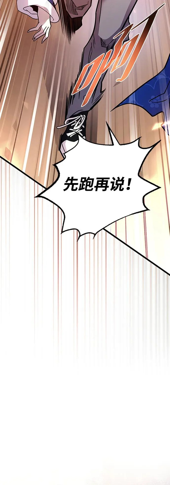 第218话 第25页