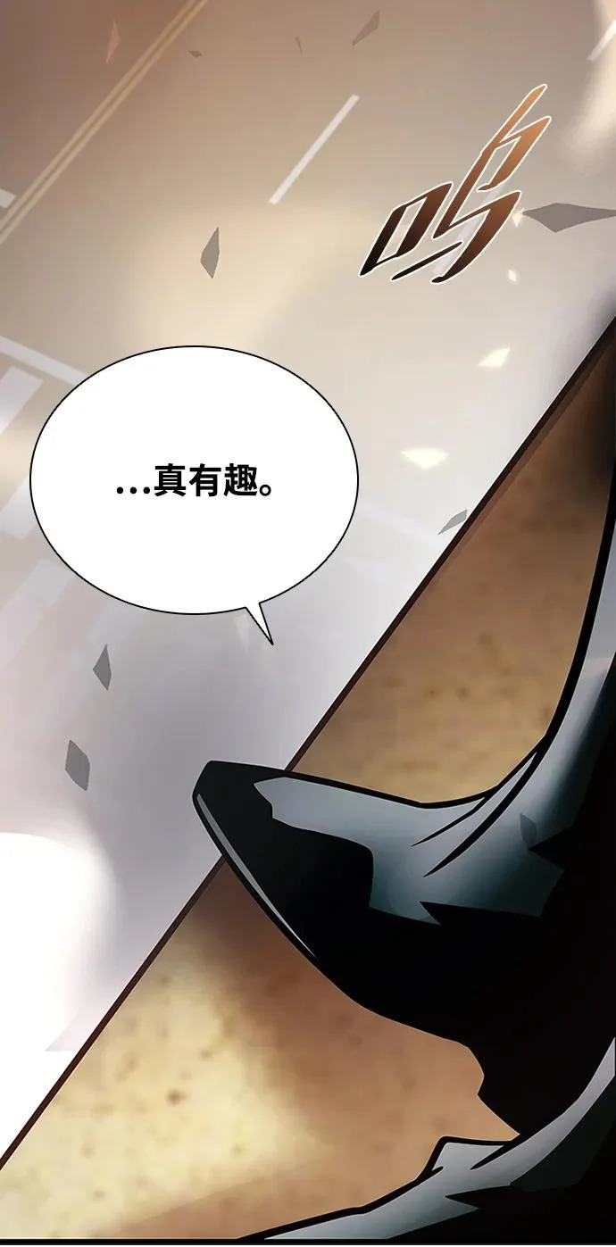 第218话 第27页