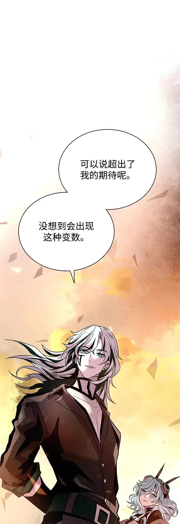 第218话 第28页