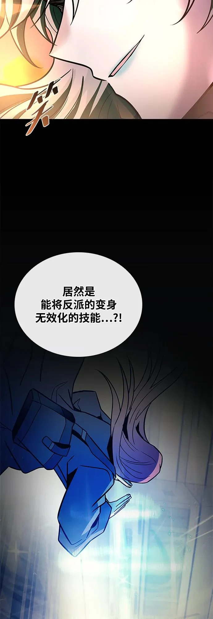 第218话 第31页