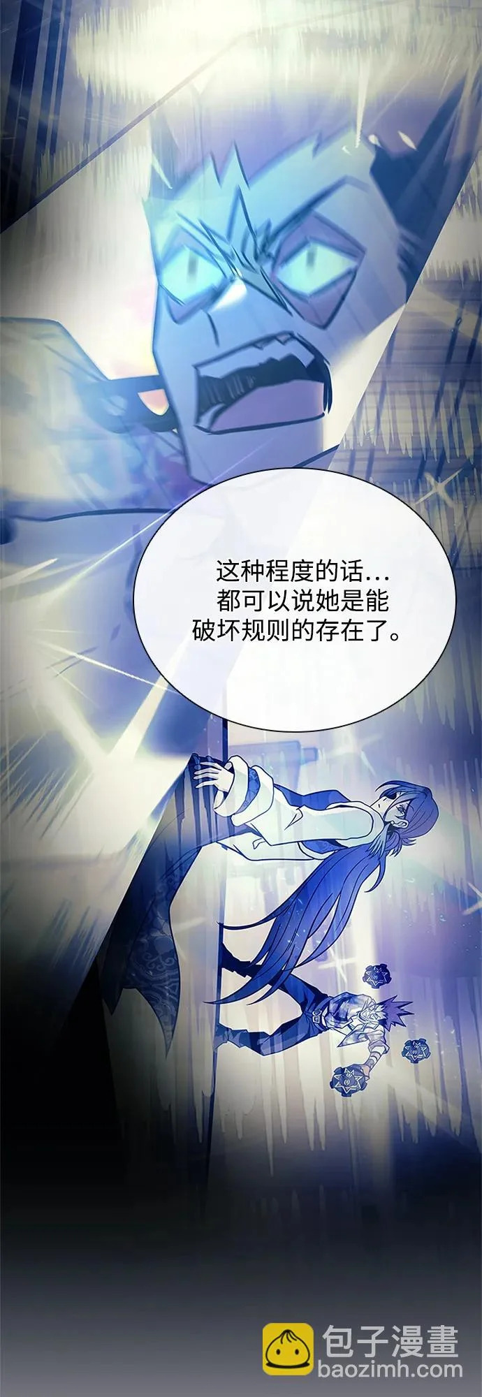 第218话 第32页