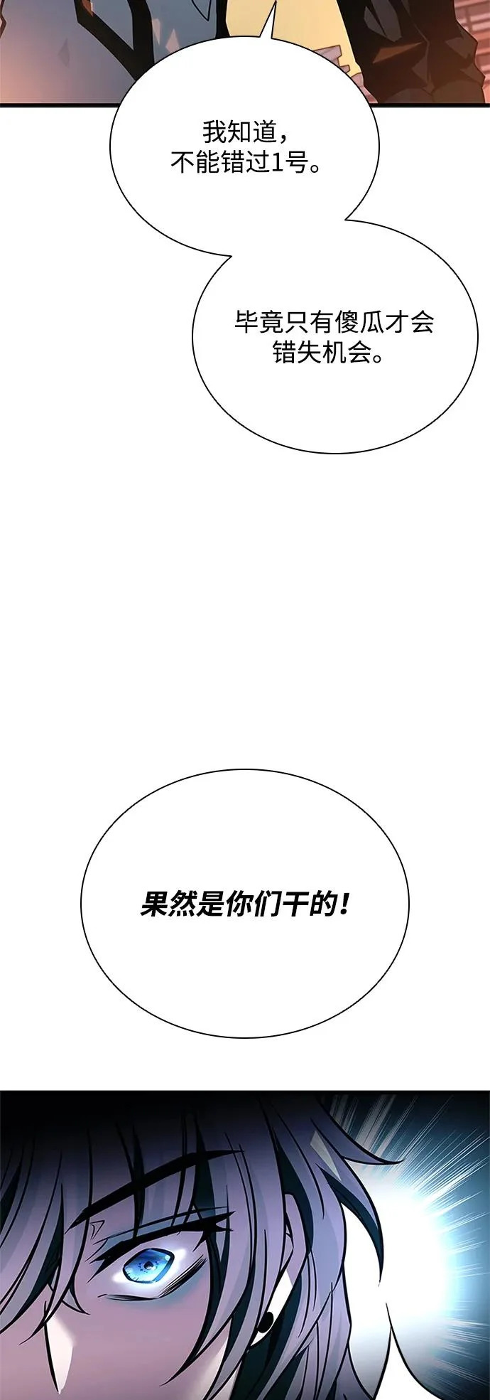 第218话 第36页
