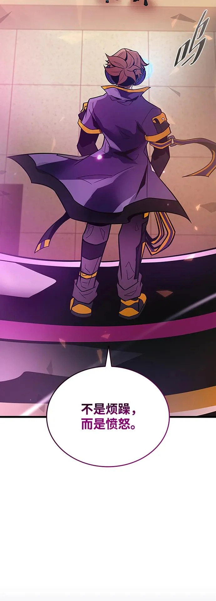 第218话 第41页