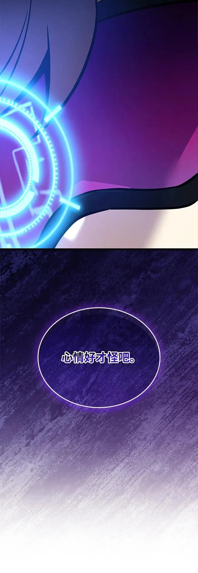第218话 第43页