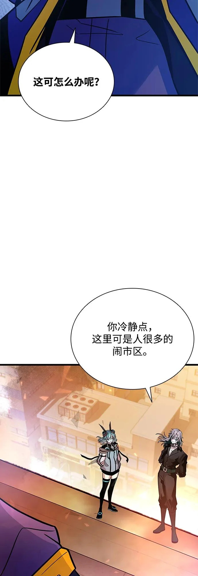 第218话 第45页