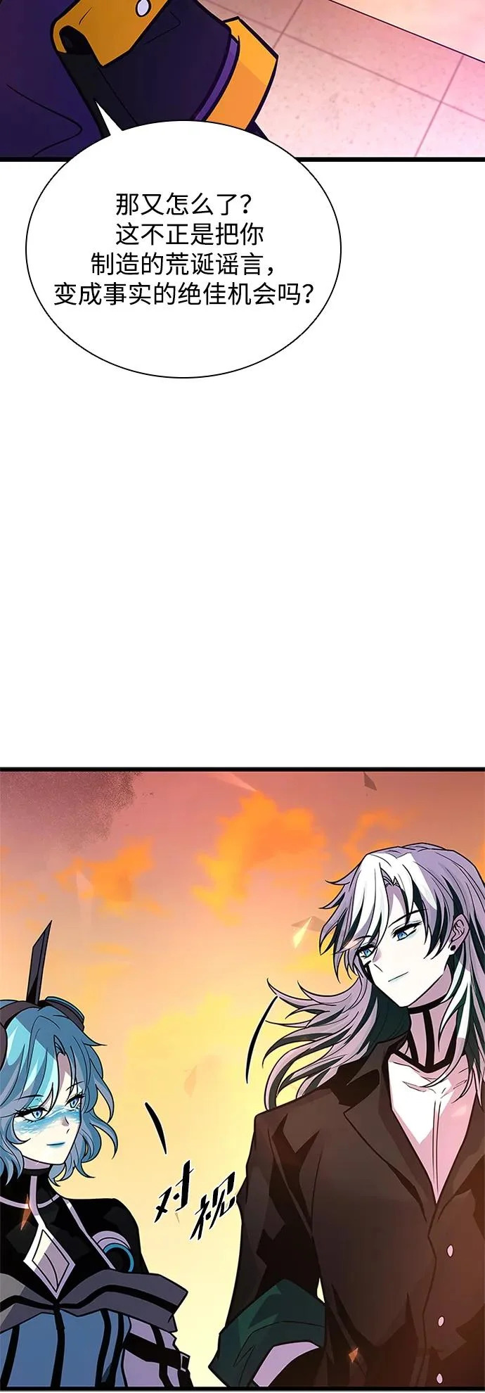 第218话 第46页