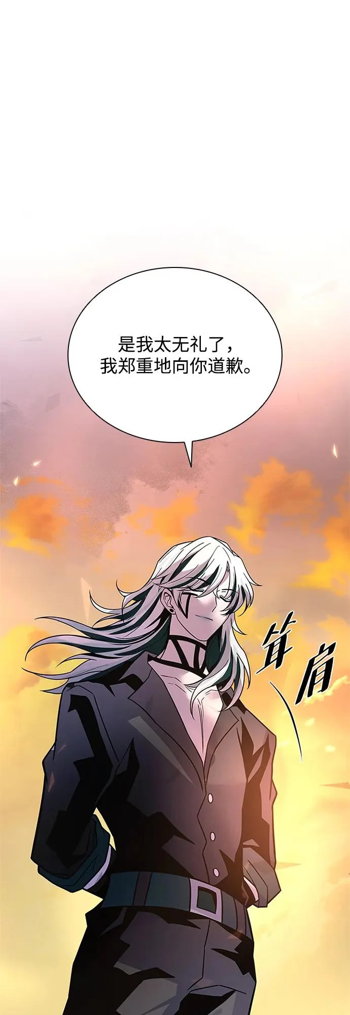 第218话 第47页
