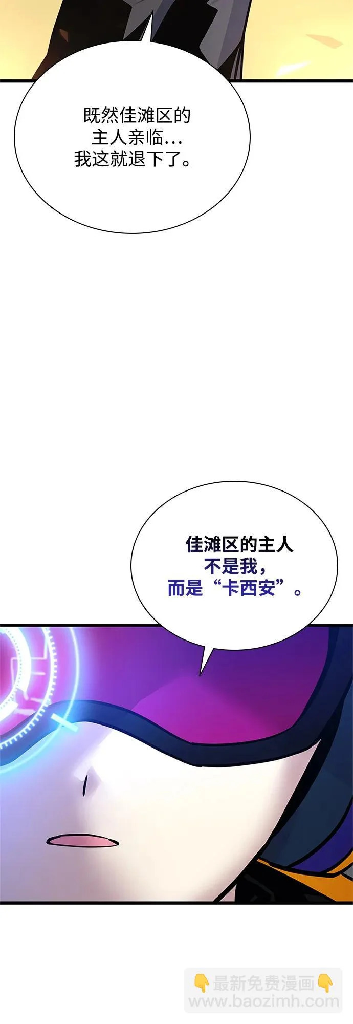 第218话 第48页