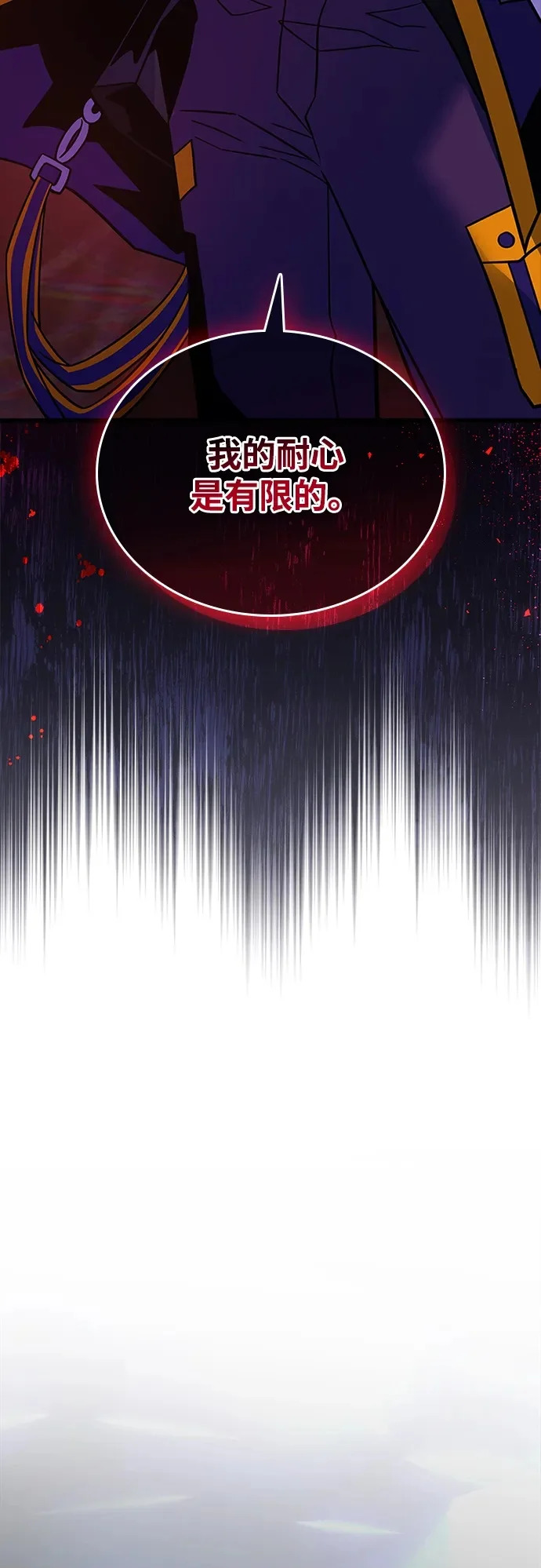第218话 第50页