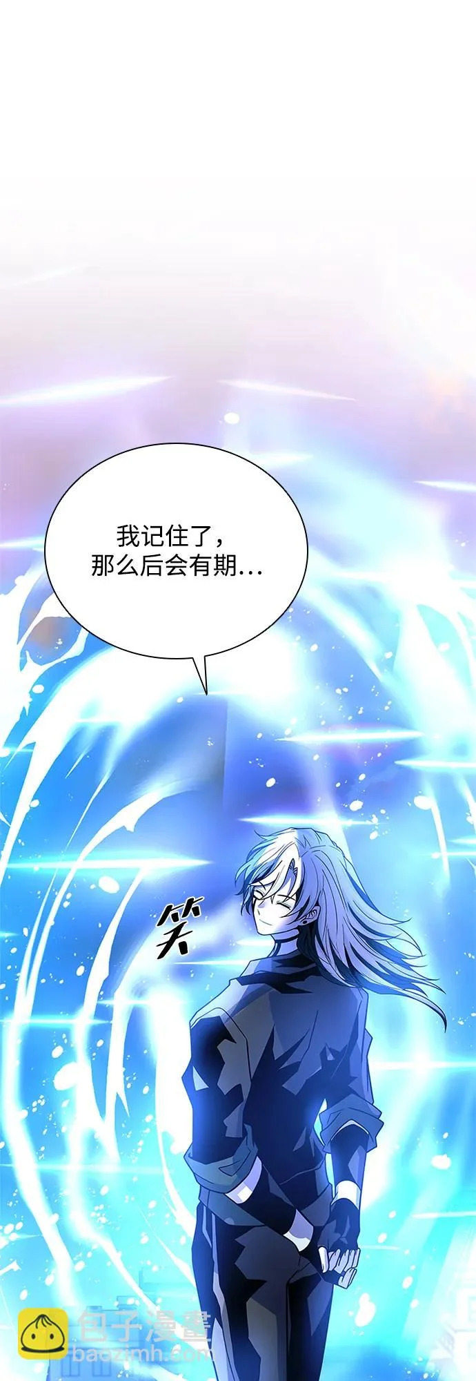 第218话 第52页