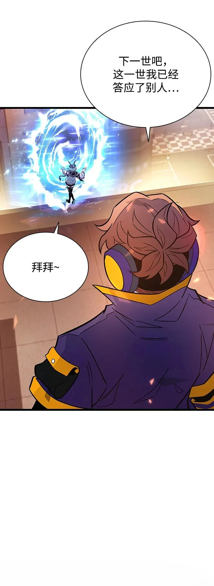 第218话 第58页