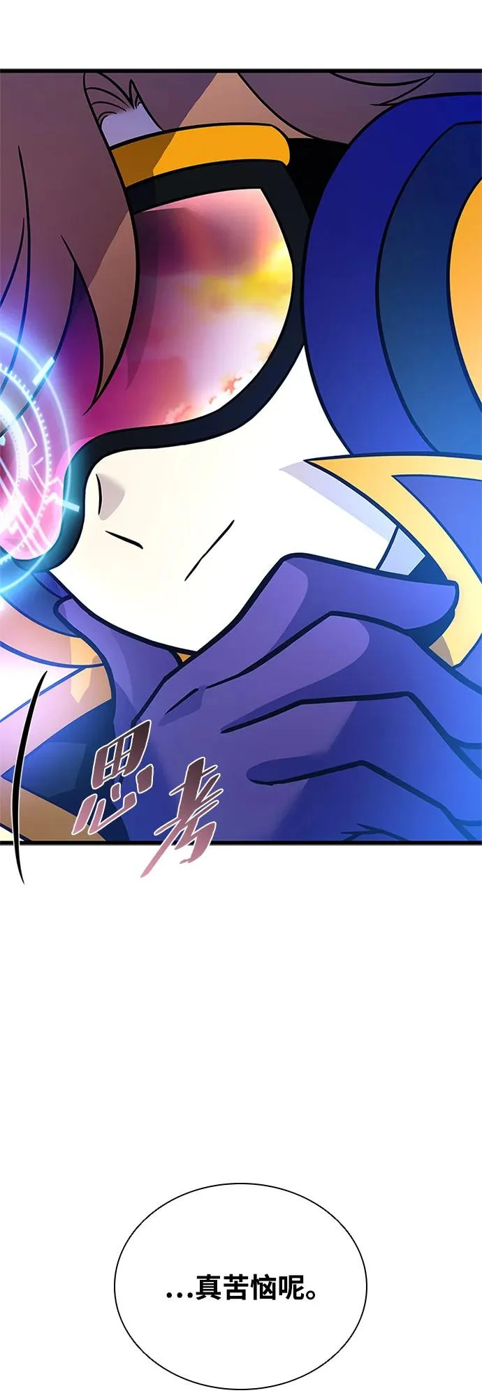第218话 第62页
