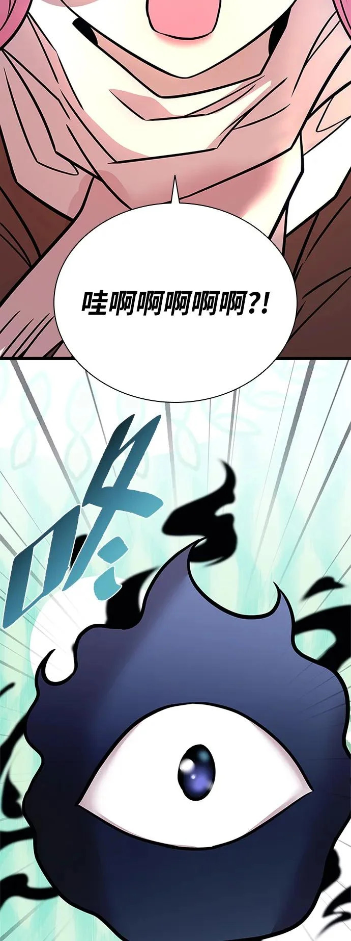 第218话 第65页