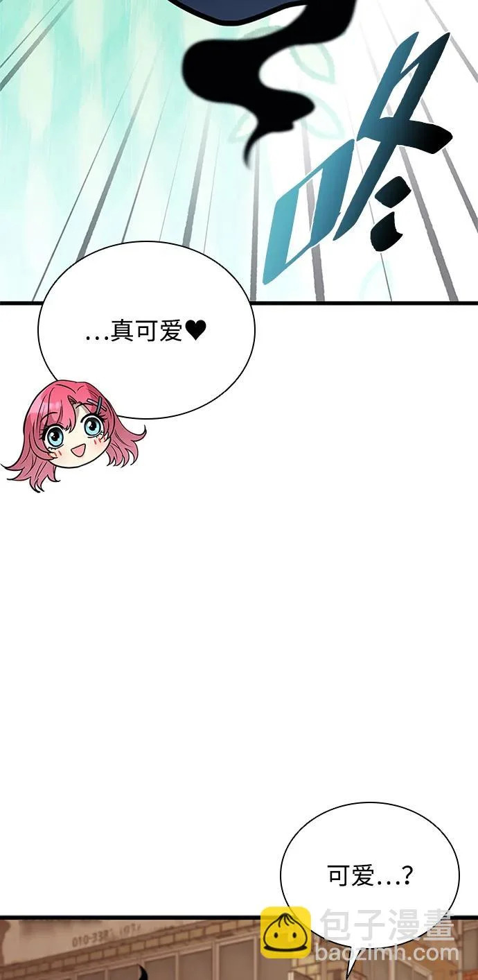 第218话 第66页