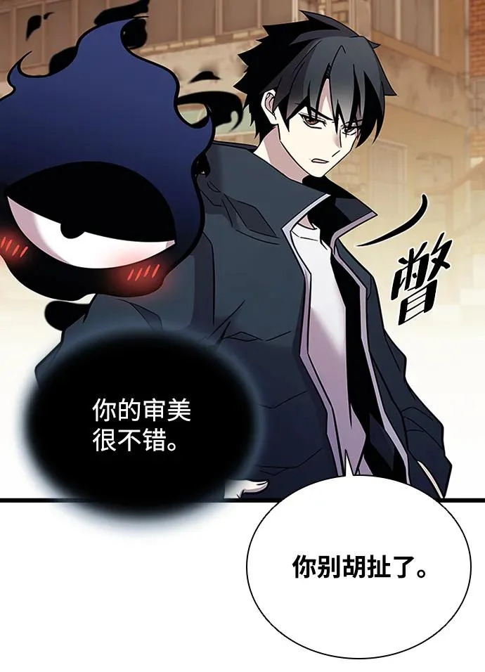 第218话 第67页