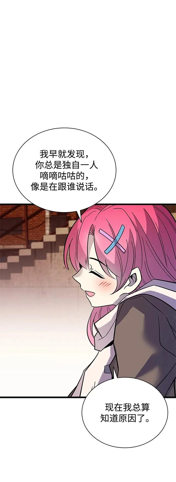 第218话 第68页