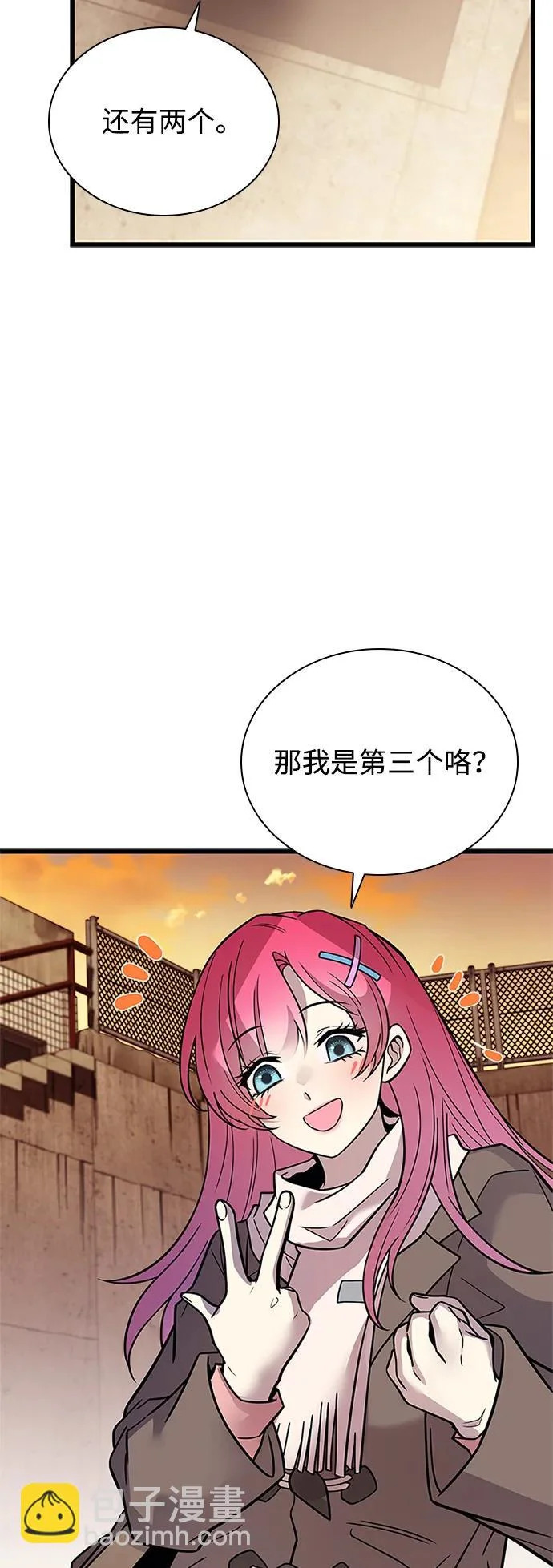 第218话 第70页