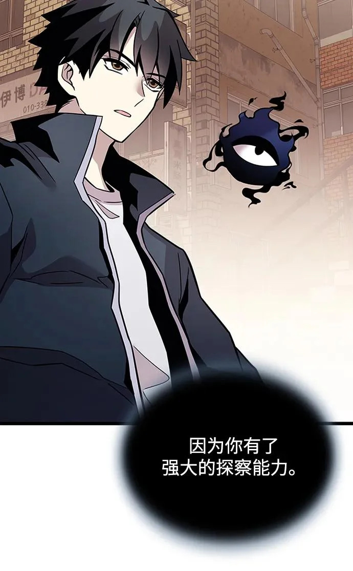 第218话 第72页