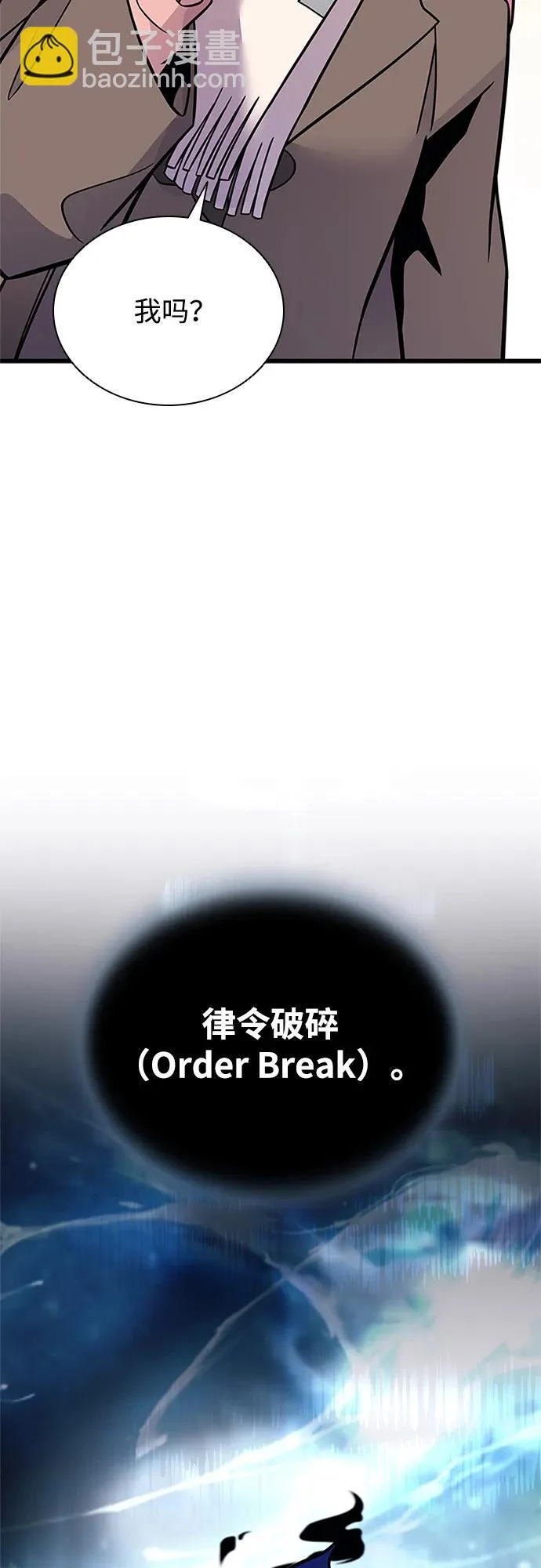 第218话 第74页