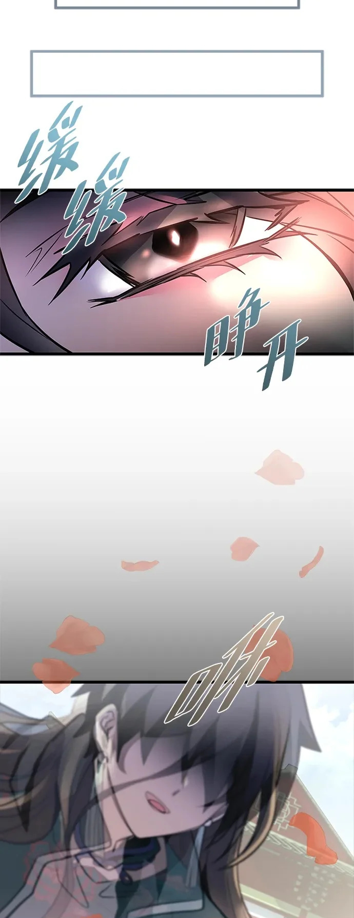第218话 第85页