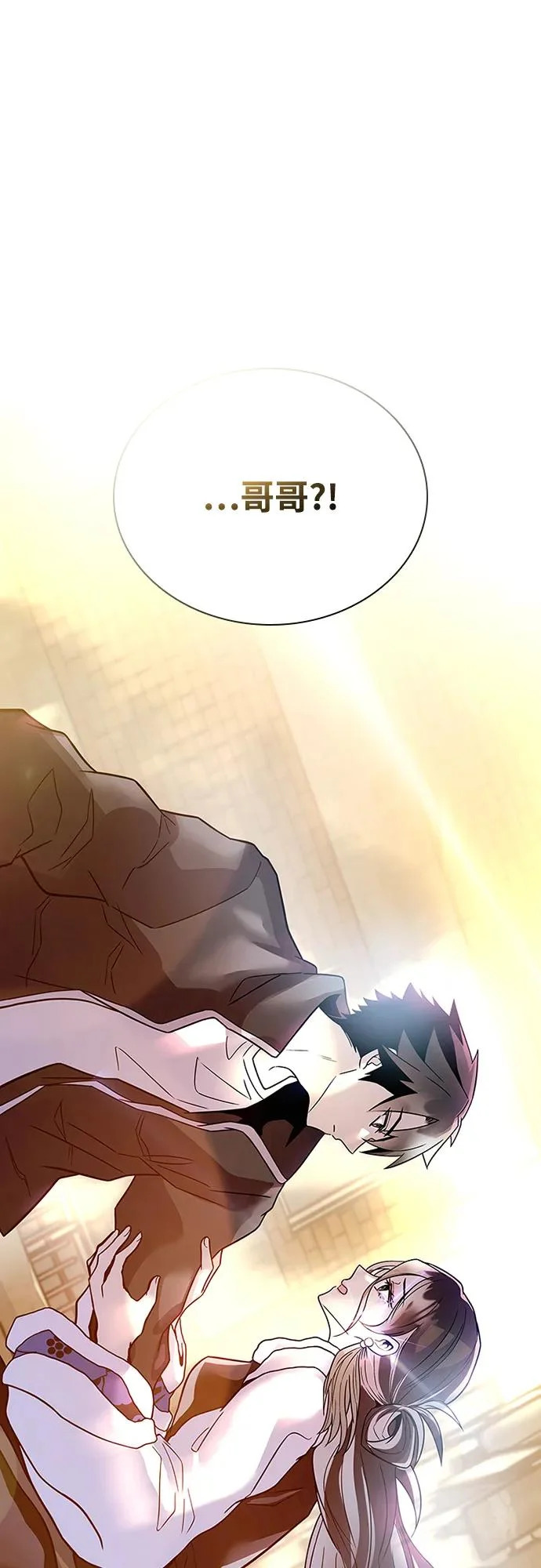 第218话 第89页