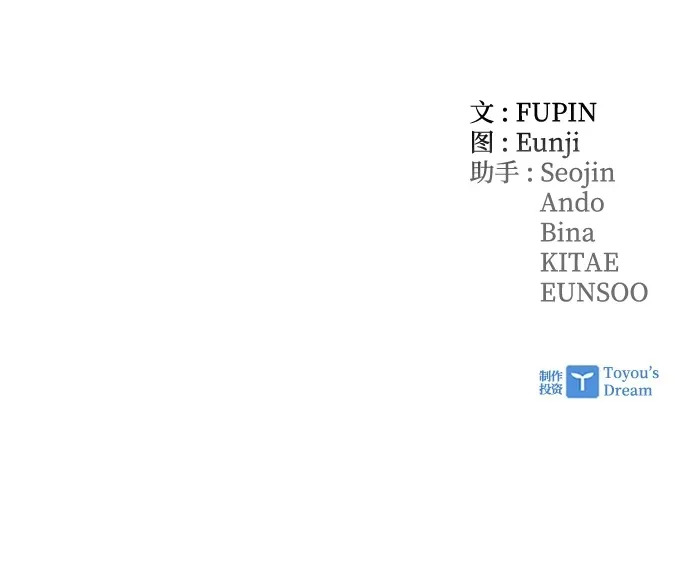 第218话 第91页