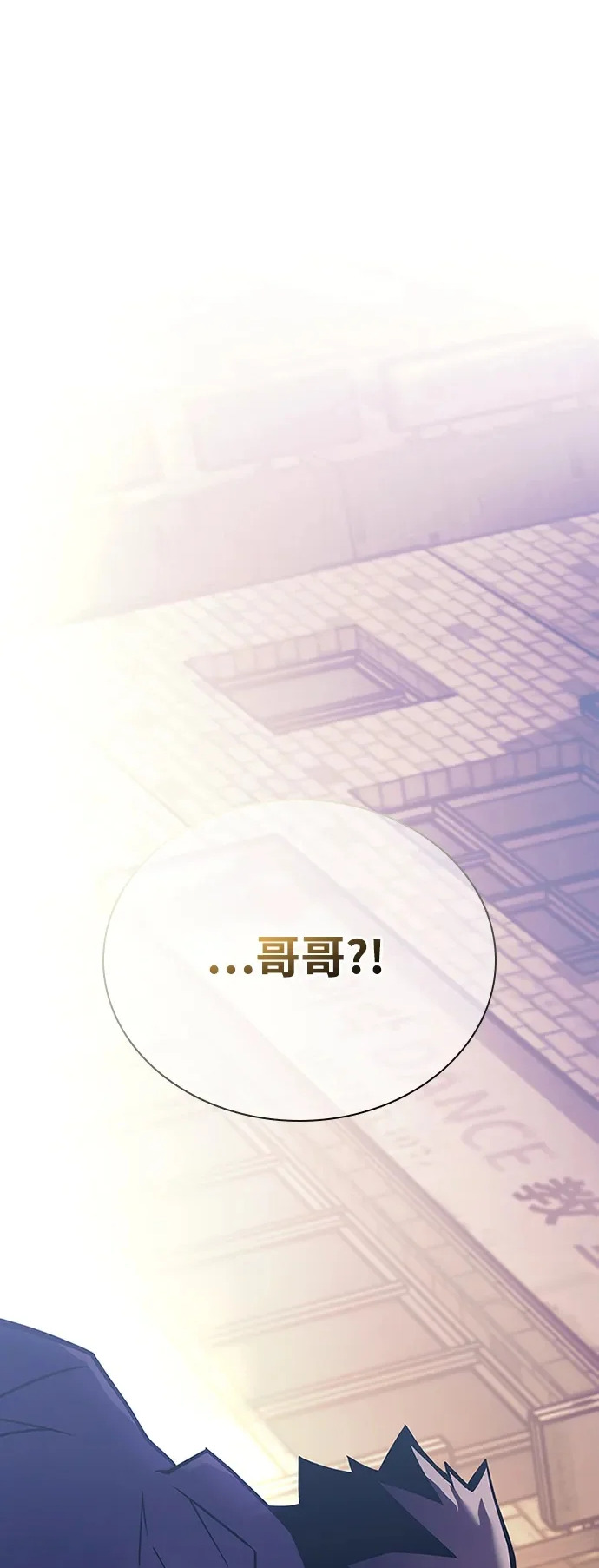 第219话 第2页