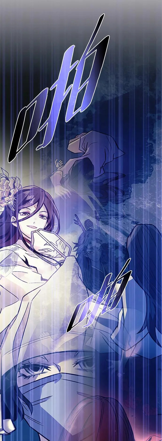 第219话 第7页