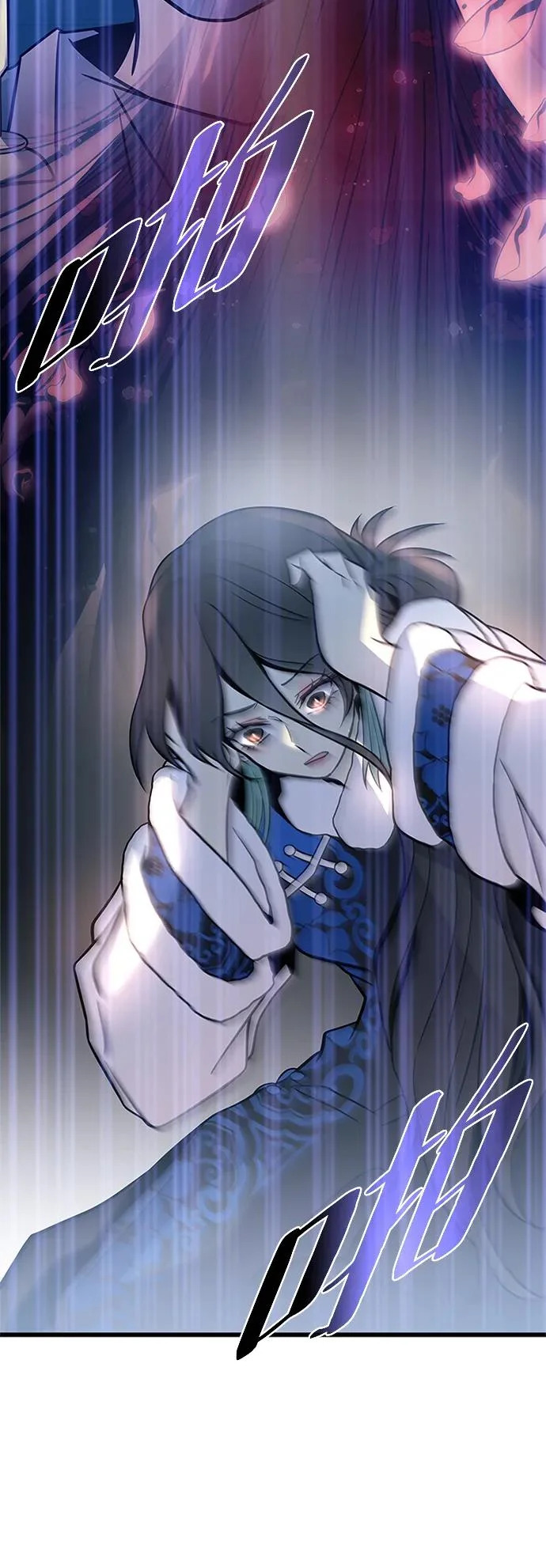 第219话 第8页