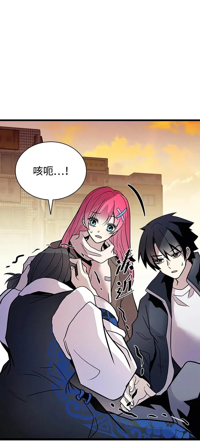 第219话 第9页