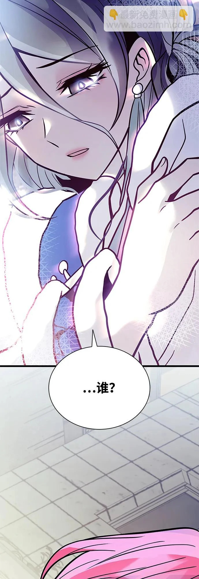 第219话 第12页