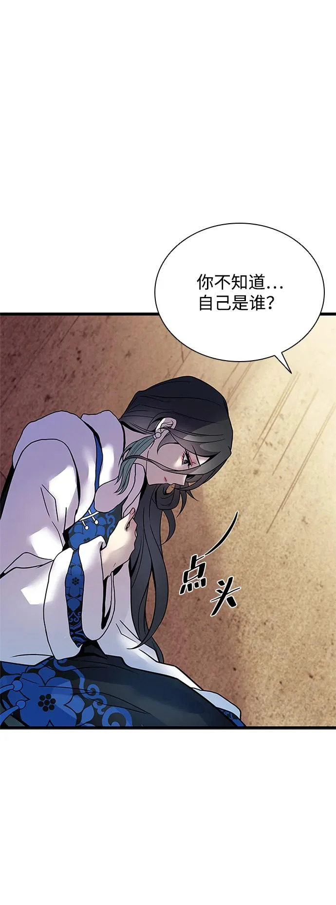 第219话 第14页
