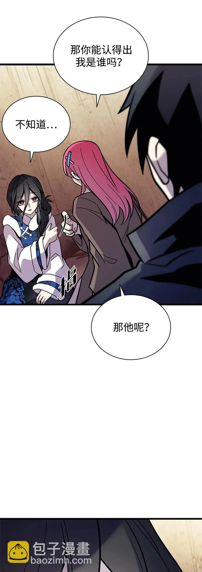 第219话 第15页