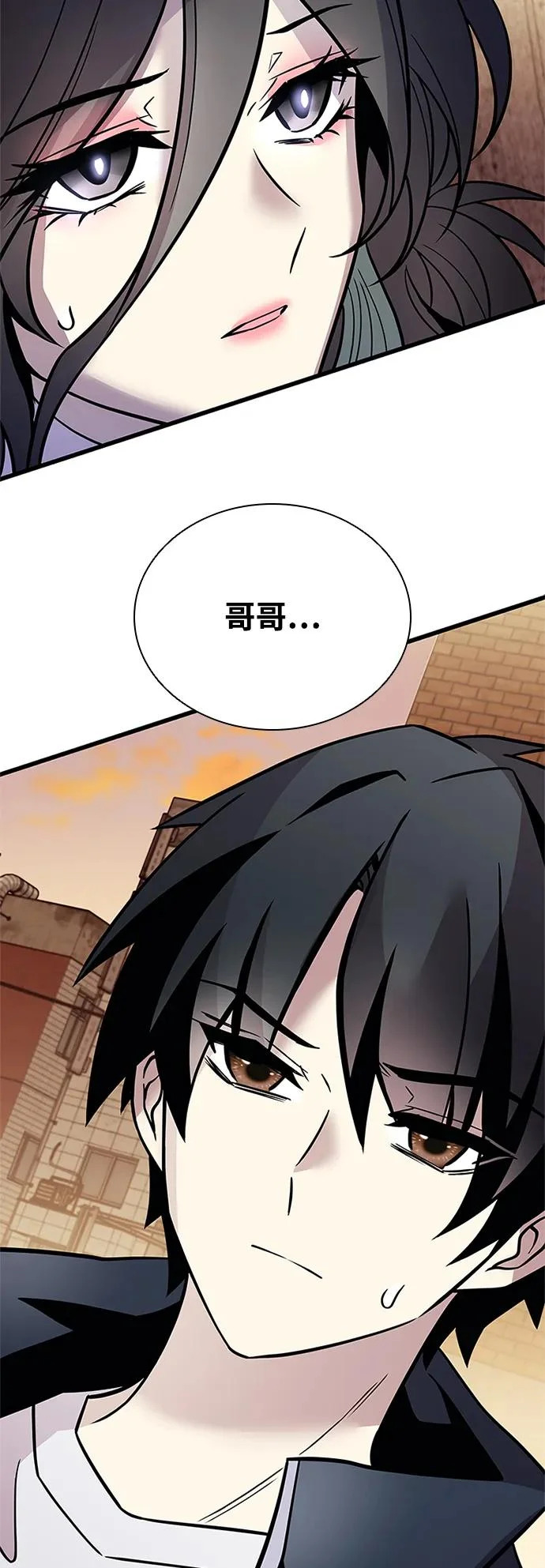 第219话 第16页