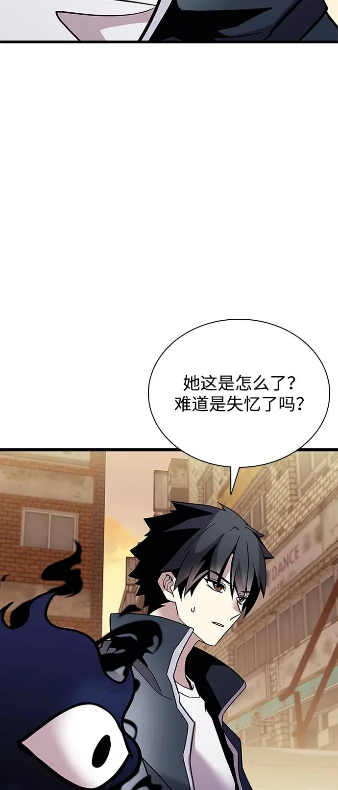 第219话 第17页