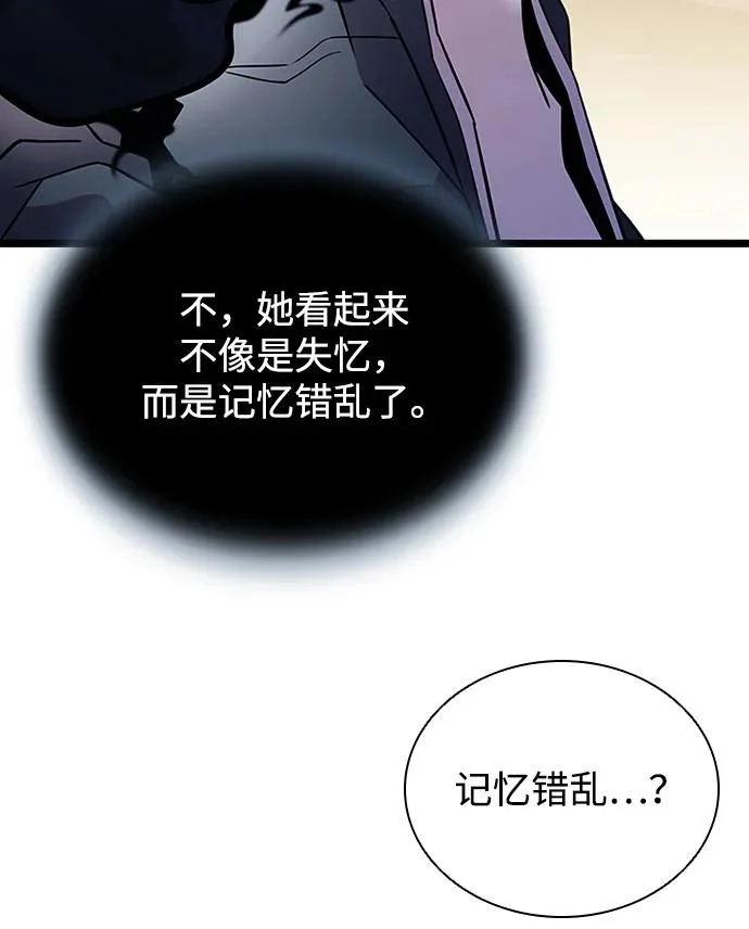 第219话 第18页